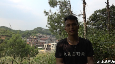 【木易苏野趣】广西的清明节是怎么过的